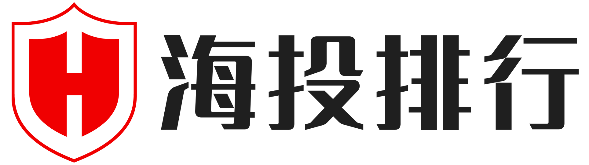 海投排行