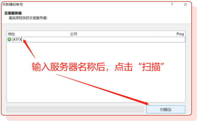 MT4 第3步