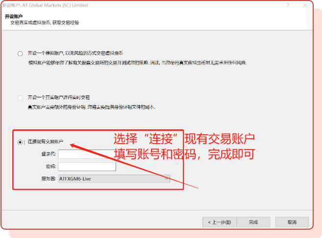MT5 第4步